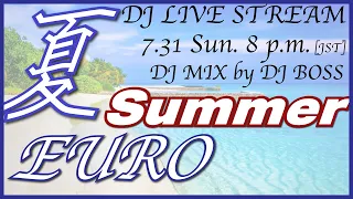 【SUMMER】DJ LIVE STREAM!!【夏ユーロ！】