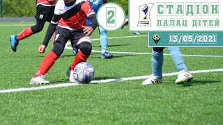 Стадіон ПДЮ (поле 2) /05/2021. Utmost Cup 2021 (U-8, U