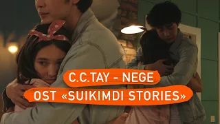 C.C.TAY - NEGE ( OST " Suikimdi Stories " )