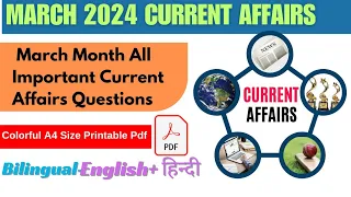 March 2024 Current Affairs All Important Questions March Monthly Current Affairs With Pdf