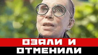 Прогремело на всю страну. Отменены похороны усопшей Чуриковой!!!