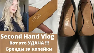 😱Вот это УДАЧА! Находки в СЕКОНД ХЕНД . Бренды за копейки| влог из секонд хенд с примеркой