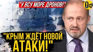 "УЖЕ КИПИТ ОТ ЭТИХ БЕСПИЛОТНИКОВ! АТАКИ ТОЛЬКО УЧАСТЯТСЯ!"