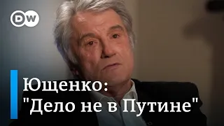 Экс-президент Ющенко о НАТО, уничтожении Украиной собственных бомбардировщиков и Путине