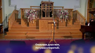 "Слухати і чути" - Петро Свиденко  (25.05.2024)