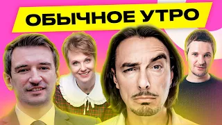 ДУДИНСКИЙ – раскол среди сторонников Лукашенко, ябатьки против Азаренка, Белая Русь | Обычное утро