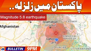 Geo News Bulletin 9 PM - 𝐏𝐚𝐤𝐢𝐬𝐭𝐚𝐧: 𝐌𝐚𝐠𝐧𝐢𝐭𝐮𝐝𝐞-𝟓.𝟎 𝐞𝐚𝐫𝐭𝐡𝐪𝐮𝐚𝐤𝐞 | 5th August 2023