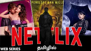 Netflix Web Series Tamil Dubbed List | Top web series Tamil Dubbed | BroTalk Hollywood