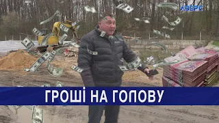 Пішов ва-банк: як голова Ківерців тратить гроші без аукціону