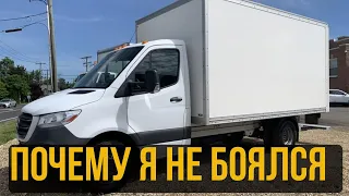 Как застраховаться от потерь начиная грузоперевозки box truck ￼