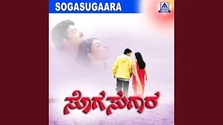 Saavira Bannada ft. Jayasurya , Nisha
