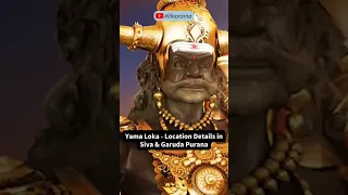 Where Is Yamaloka Located ? - Narakalokam - Shiva - Garuda Puranam - In Telugu - #shorts #lifeorama