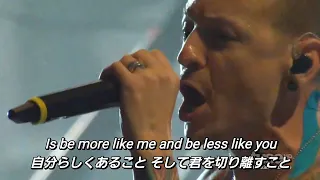 【和訳】Linkin Park - Numb (+ The Radiance & The Catalyst) (Live at Madison Square Garden 2011)