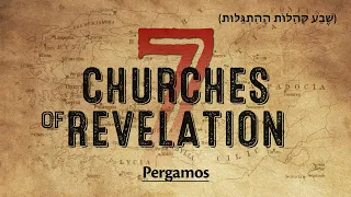 Letter to the Church of Pergamos (קֶהִילָת פַרְגְּמוֹס)