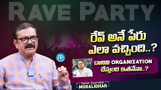 Senior Journalist Muralidhar About Bangalore Rave Party | iDream Media