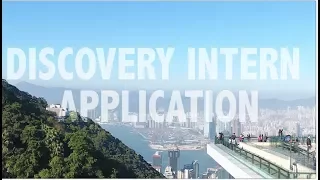 DISCOVERY INTERN APPLICATION