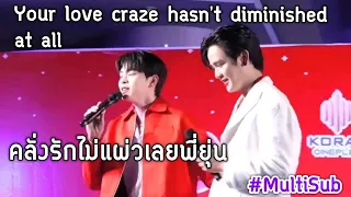 คลั่งรักไม่แผ่วเลยพี่ยุ่น Your love craze hasn't diminished at all, the Mall Korat #MultiSub YoonTon