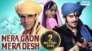 Mera Gaon Mera Desh Hindi Full Movie In 15 Mins - Dharmendra - Asha Parekh - Vinod Khanna