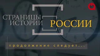 Об истории и погоде на 12 марта