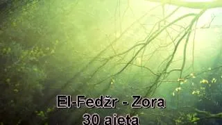89. El-Fedžr - Zora (Kur'an na Arapski sa prijevodom značenja na Bosanski)