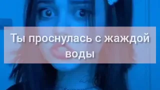 "МАЛЕНЬКИЙ СЕКРЕТ ИЗГОЯ 😈" - 6 СЕРИЯ. ФАНФИК ПРО ПЭЙТОНА И ПРО ТЕБЯ