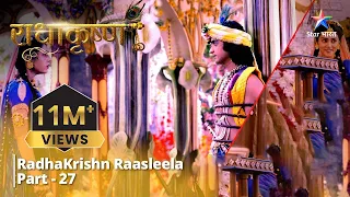 राधाकृष्ण | Kanha Par Laga Pratibandh | RadhaKrishn Raasleela Part - 117 || RadhaKrishn #starbharat