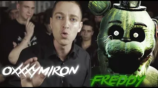 Oxxxymiron + FNAF (Five Nights at Freddy's 3 Song) (mashup)