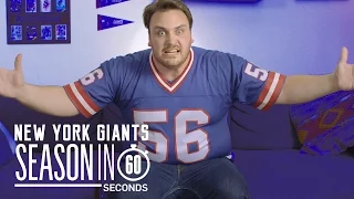 New York Giants Fans | Season in 60 Seconds