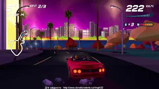 Horizon Chase Turbo .PC.Стрим 01.