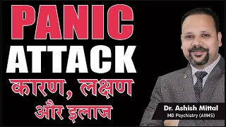 Panic Attack: Symptoms, Causes And Treatment In Hindi | Best psychiatrist in Gurgaon & Delhi (India)