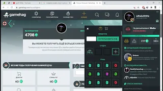 Сайт gamehag и получение бесплатных вещей в Steam