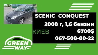 Renault Scenic Conquest, 2008год, 1,6 бензин, 6700$