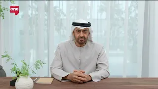 President HH Sheikh Mohamed bin Zayed addresses the nation on UAE's future