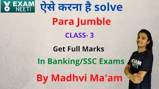 Free Para Jumble Class // Reading Skills // For All Competitive Exams // Madhvi Ma'am