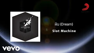 Slot Machine - ฝัน (Dream) (Official Lyric Video)