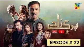 Parizaad Episode 22 | Presented By ITEL Mobile, NISA Cosmetics & Al-Jalil | HUM TV