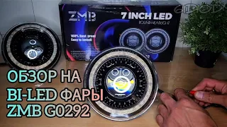 Bi-Led фары ZMB G0292. Обзор на светодиодные фары ZMB на Ниву Уаз Камаз