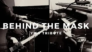 BEHIND THE MASK / YMO TRIBUTE （ビハインドザマスク / YMO トリビュート）