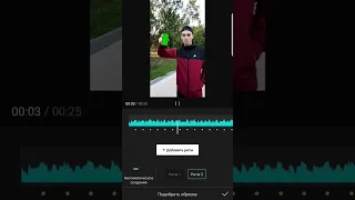 как при монтаже видео попадать в ритм музыки #shorts