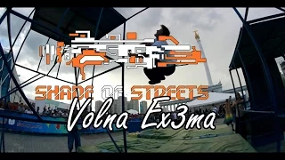 SofS - Volna Ex3ma 2014