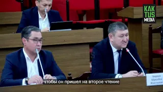 Улан Примов намеревался провести заседание без кворума