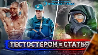 ТЮРЕМНЫЙ СРОК ЗА СТЕРОИДЫ. Сильнодействующие вещества.