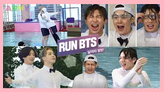 Completo BTS Run episodio 131 y 132 / Español