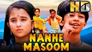 Nanhe Masoom (HD) (Nila Kaalam) - Superhit Hindi Dubbed Full Movie | Dinesh, Roja, Udayaraj