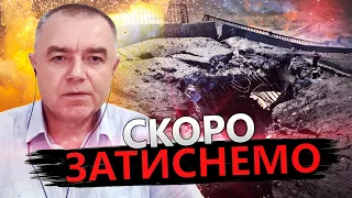 СВІТАН: Що БУДЕ, якщо ворог ПІДІРВЕ "Кримський титан"? / ЗСУ "НАДАЛИ" фінансову допомогу БРИТАНІЇ