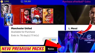 Upcoming Confirm Premium Ambassador & Premium Club Packs is Coming || eFootball 2024 Mobile