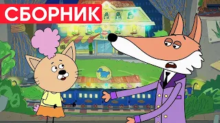 Отель у овечек | Сборник отличных серий | Мультфильмы для детей😃