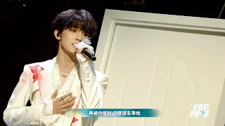 【TF家族 张泽禹】2023年TF家族“登陆计划”系列演唱会——让我们不顾一切【演唱会全程回顾】B场（上半场）[Zhang ZeYu]