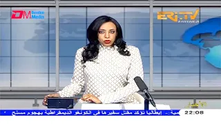 Arabic Evening News for February 23, 2021 - ERi-TV, Eritrea