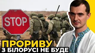 🔥ЗАЛУЖНИЙ готує КОТЕЛ на Півдні / Лукашенко віддав зброю росіянам / БАХМУТ закидали мобіками